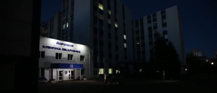 Здание Дорожной клинической больницы №2 