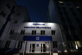 Здание Дорожной клинической больницы №2 