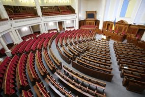 The Parliament session hall