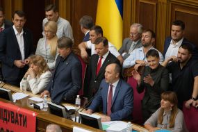 Блокирование работы ВР