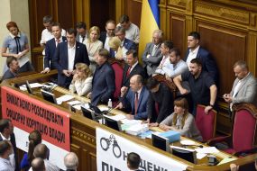 Блокирование работы ВР