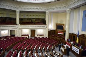Зал засідань Верховної Ради України