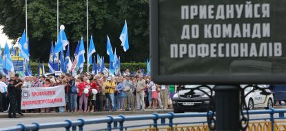 Participants of all-Ukrainian protest march