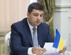 Vladimir Groisman
