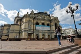 National Opera of Ukraine