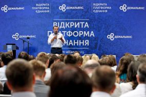 Василий Гацько