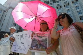 Акція "Не вбивайте людей тарифами!"