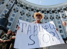 Акція "Не вбивайте людей тарифами!"