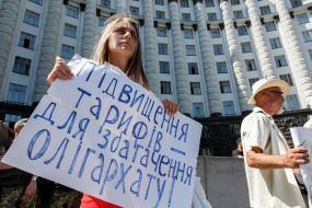 Акція "Не вбивайте людей тарифами!"