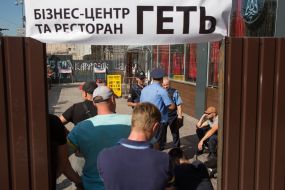 Молодые люди возле кафе "Каратель" 