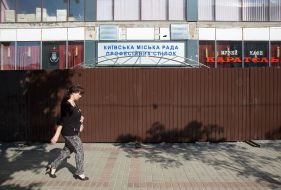 Забор, установленный возле кафе "Каратель"