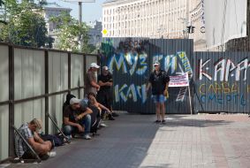 Молодые люди возле кафе "Каратель" 