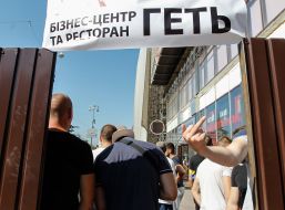 Молодые люди возле кафе "Каратель"