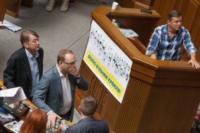 The meeting of the Verkhovna Rada of Ukraine