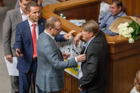 The meeting of the Verkhovna Rada of Ukraine
