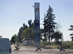 Блокпостна въезде в Мариуполе