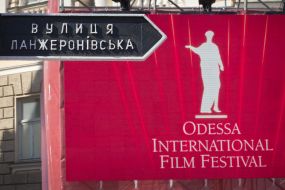VII Odessa International film festival