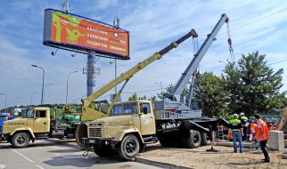 Repair of water main