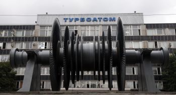 Checkpoint of the main building