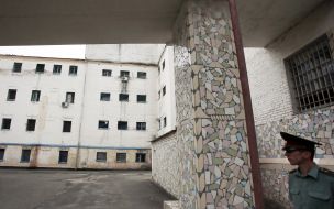 Kyiv detention facility №13