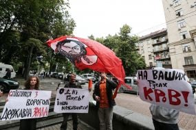 Учасники пікетування