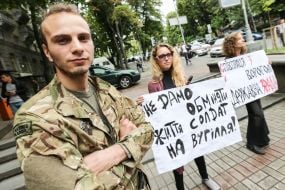 Учасники пікетування