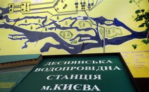 Presentation of biomonitoring system of river water