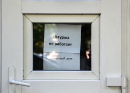 Fast food Cafe "First Food"