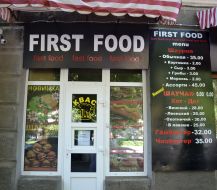 Fast food Cafe "First Food"