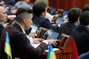 City council session