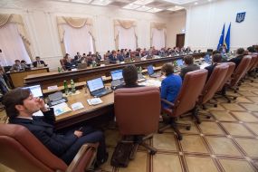Meeting of the Cabinet of Ministers of Ukraine