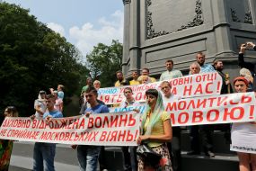 Day of the Baptism of Russia - Ukraine