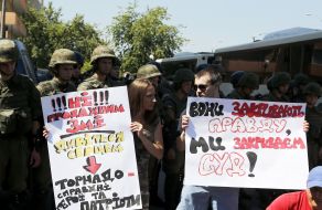 Сторонники "торнадовцев"