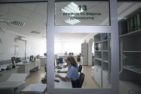 Presentation of the system "Single Window"