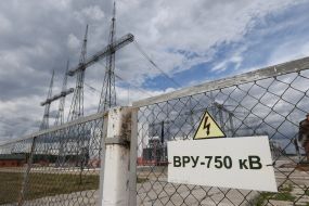 Substation 750 kV "Kyivska"