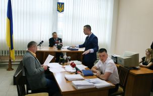 Заседание суда