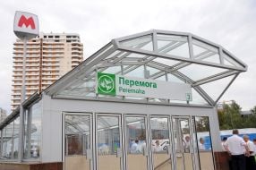 The metro station "Peremoga" in Kharkov