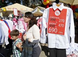 Citywide School Fair