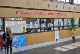 Автовокзал в Хмельницком