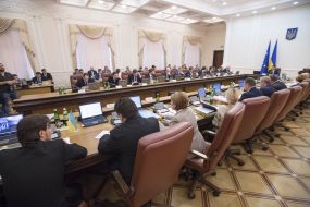 Meeting of the Cabinet of Ministers of Ukraine