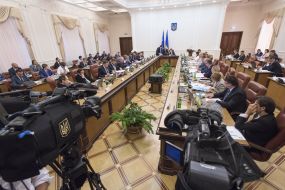 Meeting of the Cabinet of Ministers of Ukraine