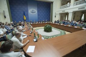 The ceremony of signing of the General Agreement