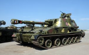 Military equipment