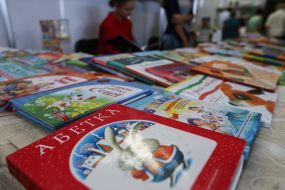 Книги для детей