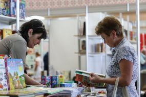 Книжная выставка-ярмарка ко Дню Знаний