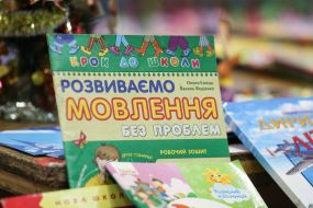 Книги для детей