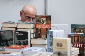 Книжная выставка-ярмарка ко Дню Знаний