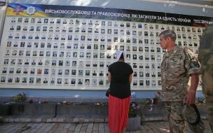 Requiem for the victims in Ilovaisk tragedy