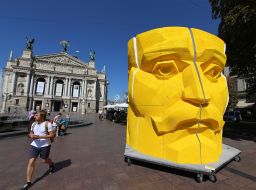 Инсталляция-портрет Ивана Франко