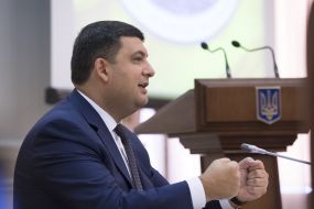 Володимир Гройсман